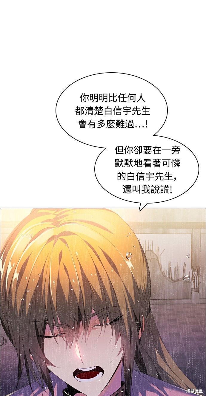 第162话12
