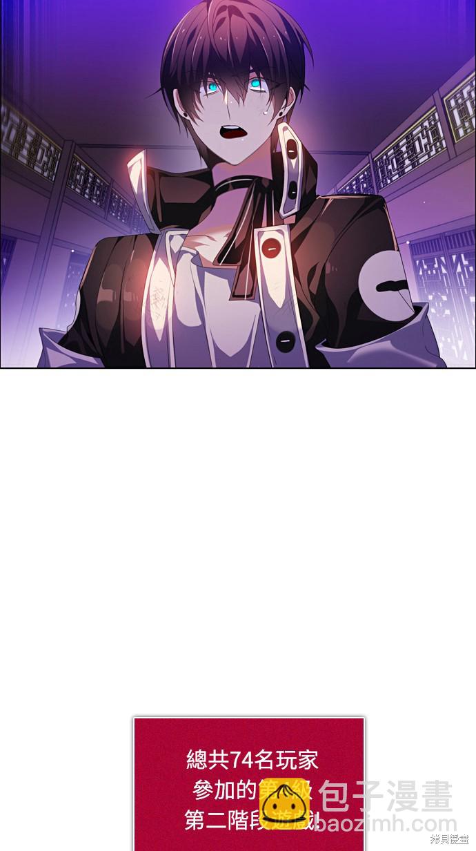 第162话41