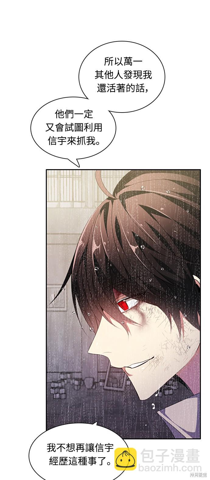 第162话7