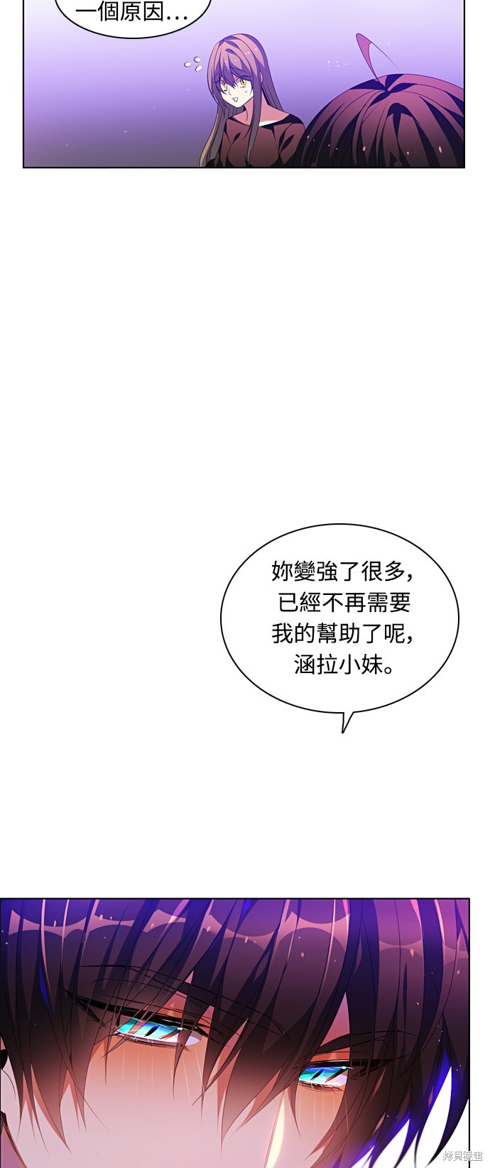 第162话81