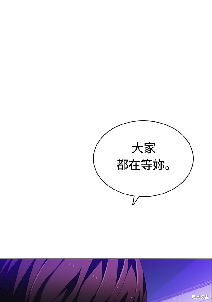 第162话85