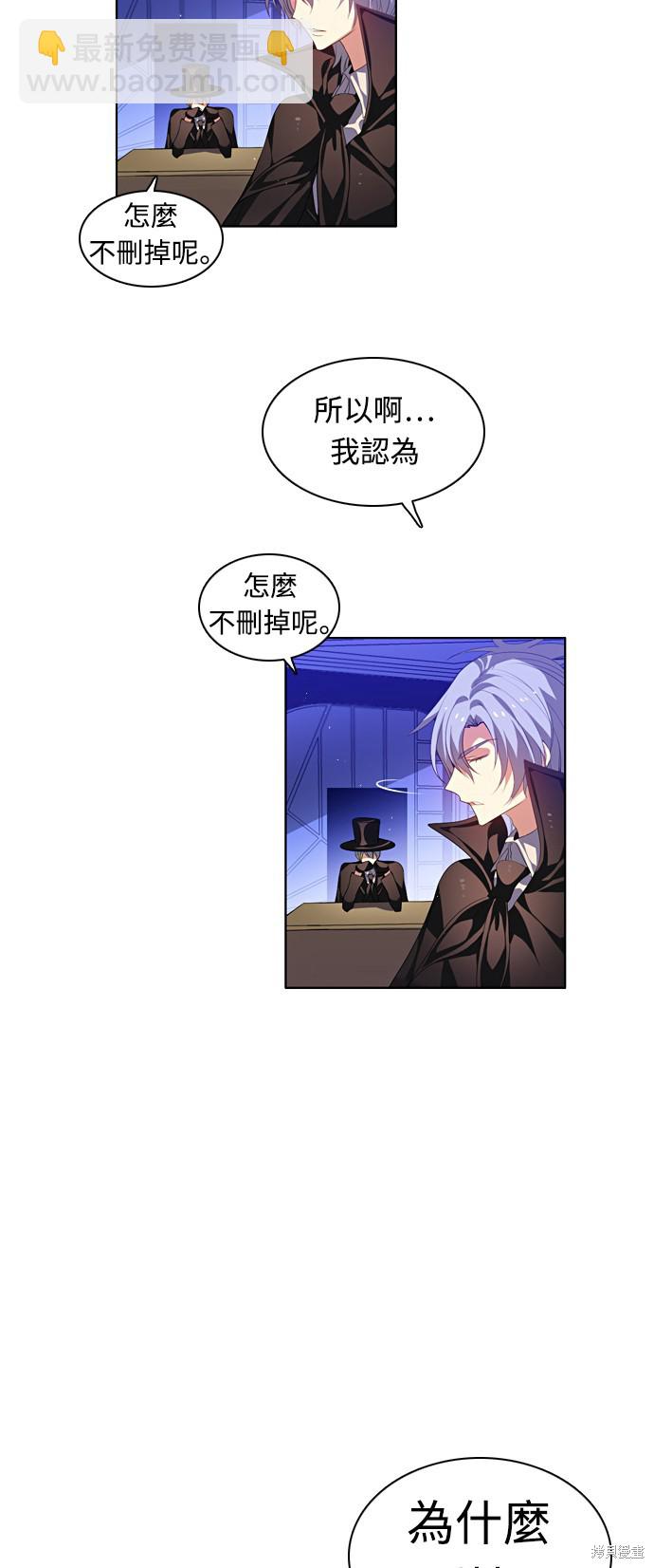 第163话10