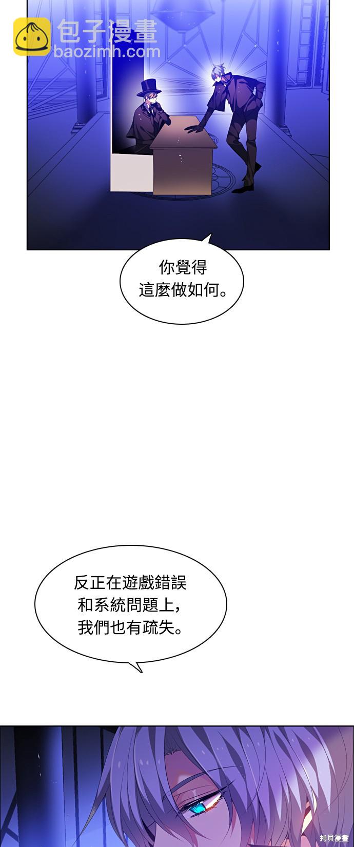 第163话12