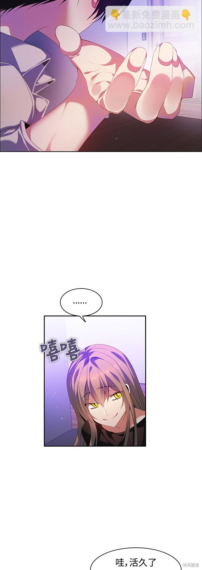 第163话17