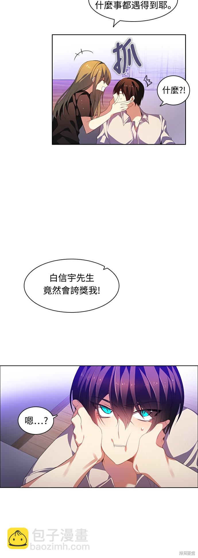 第163话18