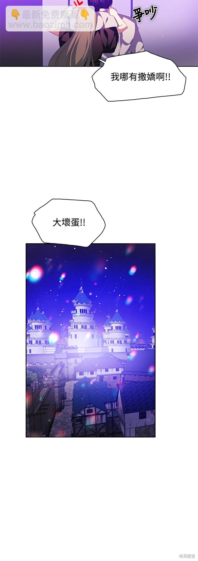 第163话21