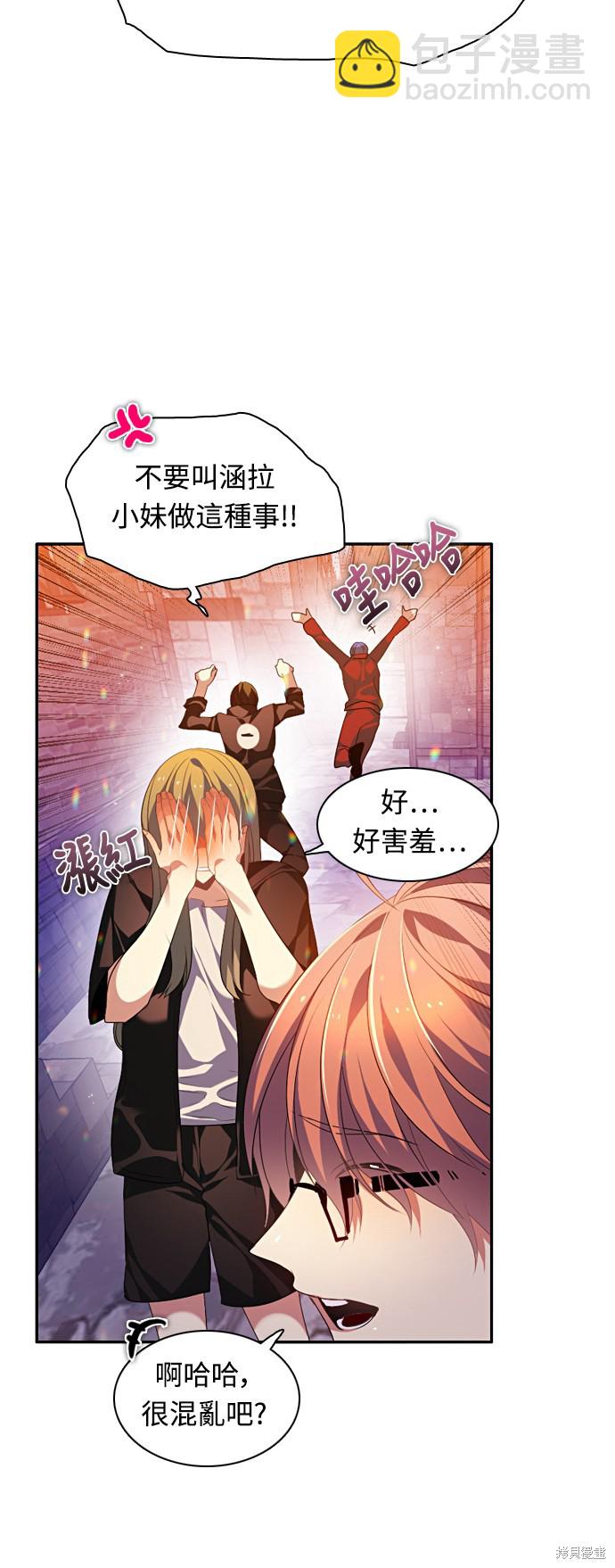 第163话26