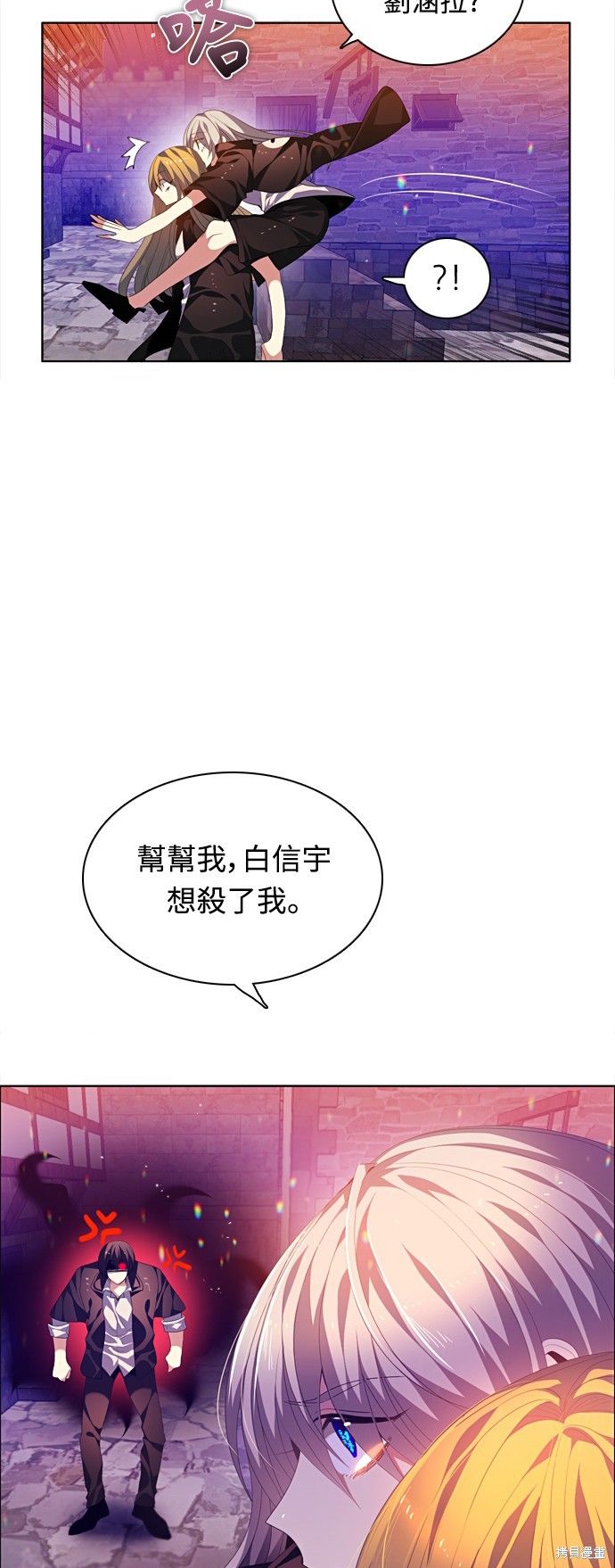 第163话28