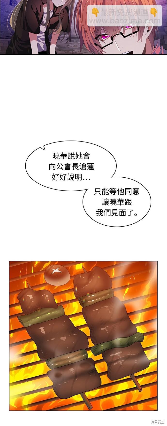 第163话31
