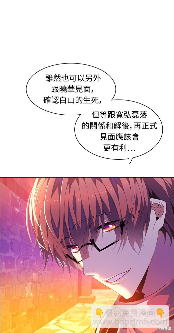 第163话32
