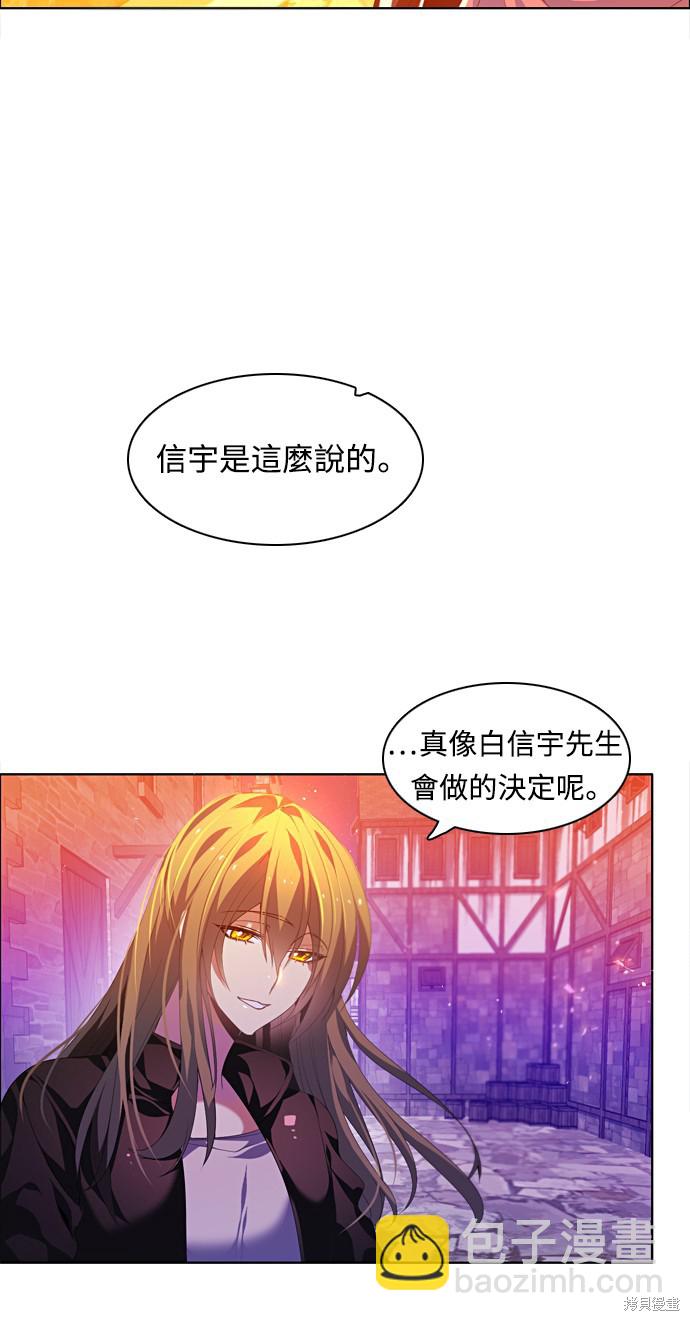 第163话33