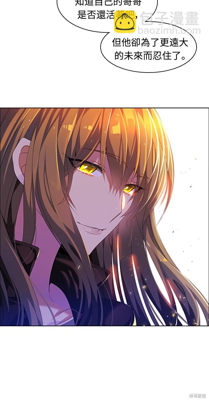 第163话35