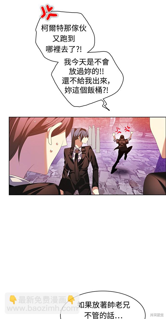第163话38