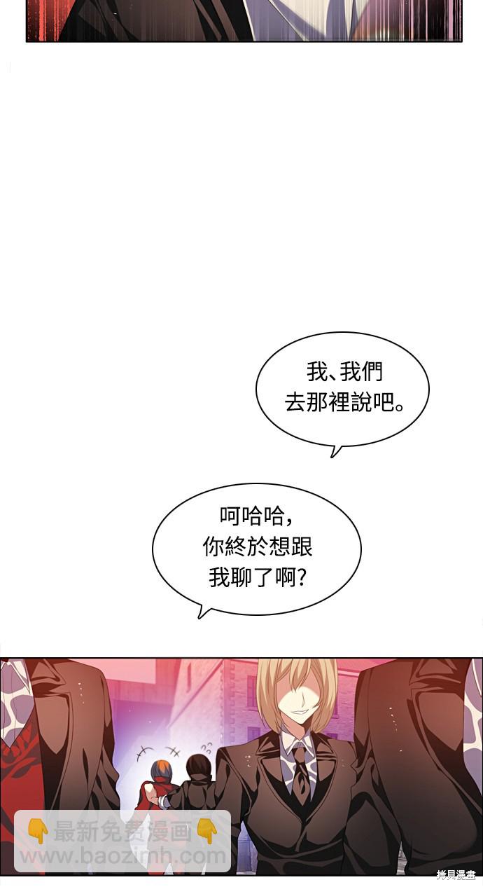 第163话43
