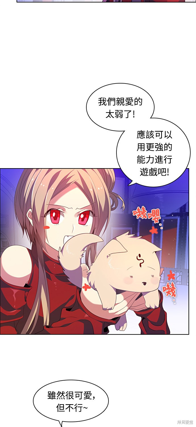 第163话5