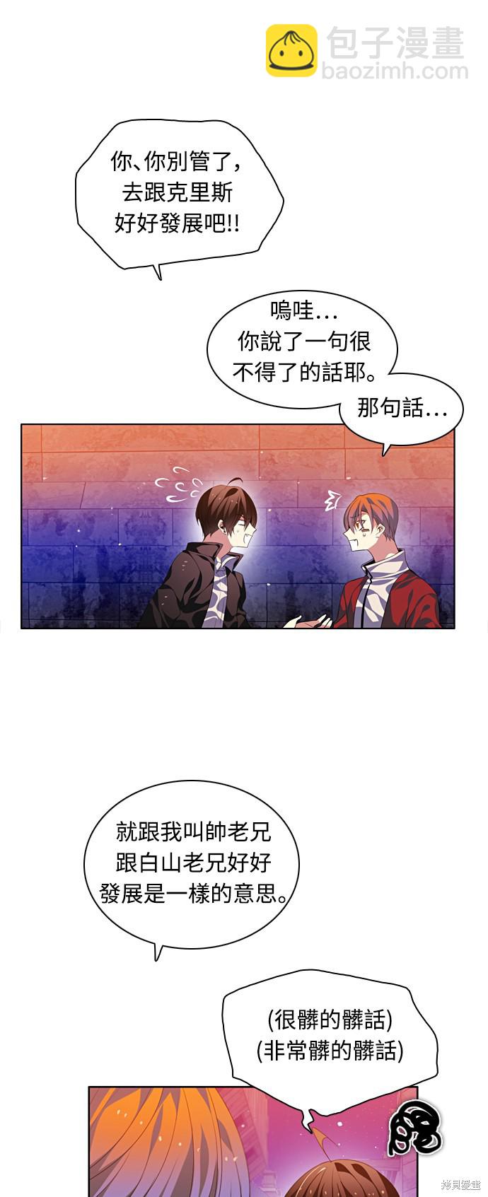 第163话52