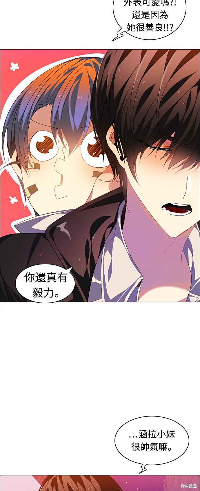 第163话56