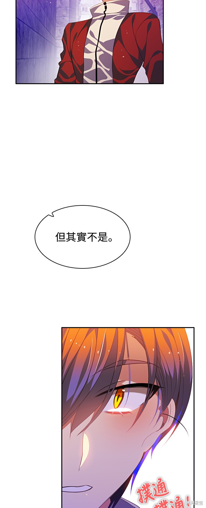 第163话58