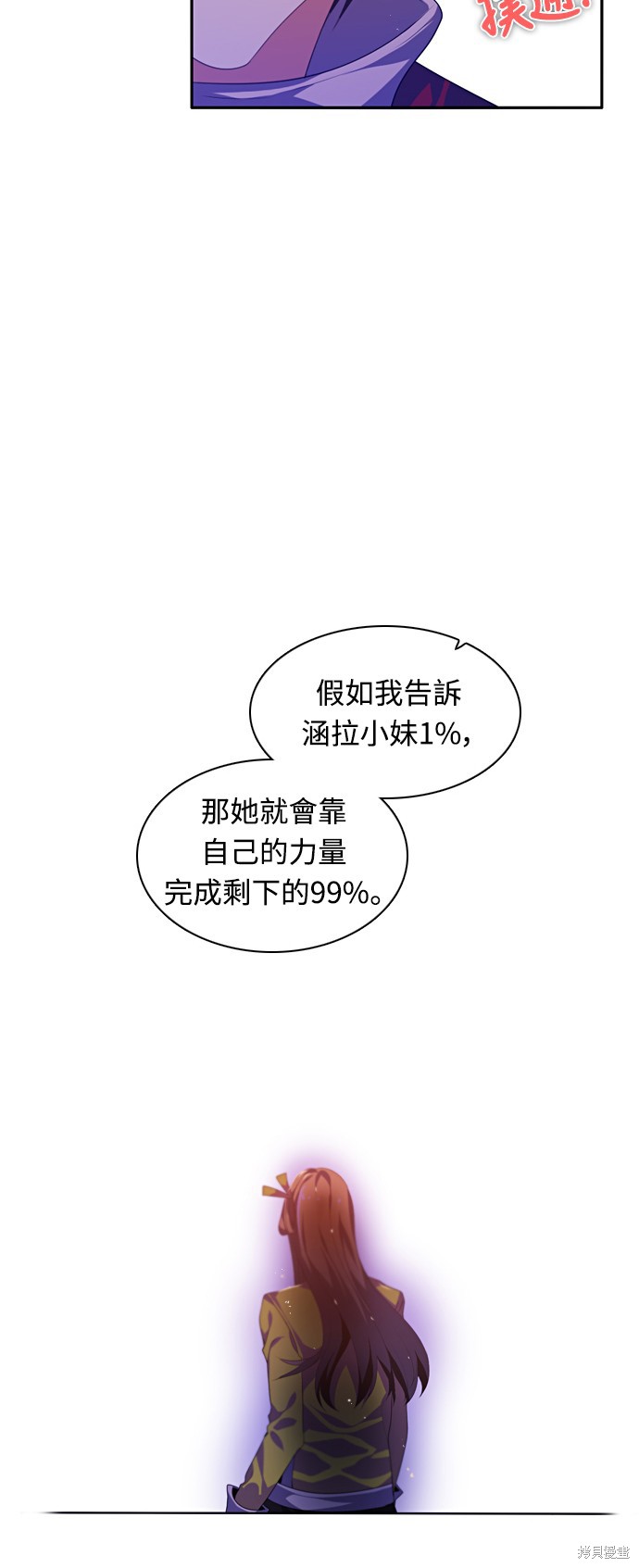 第163话59