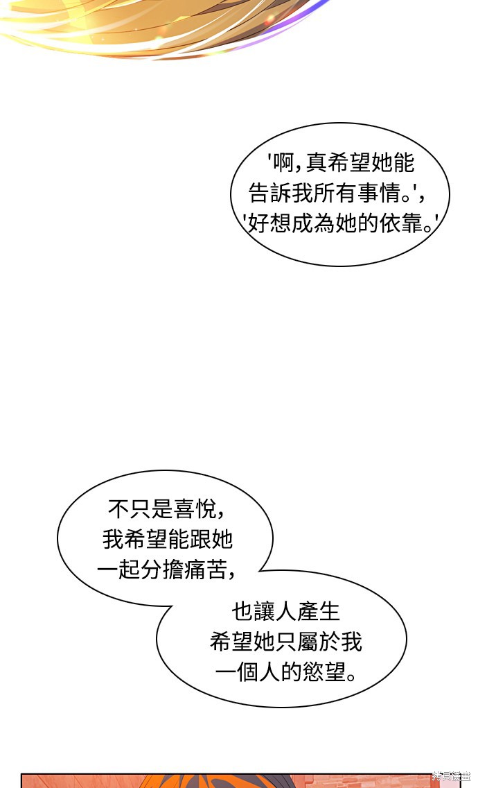 第163话64