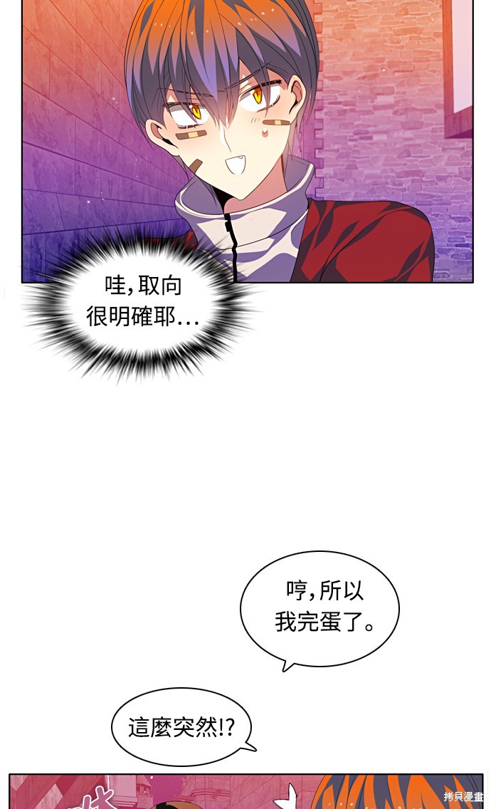 第163话65