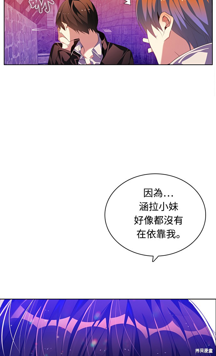 第163话66