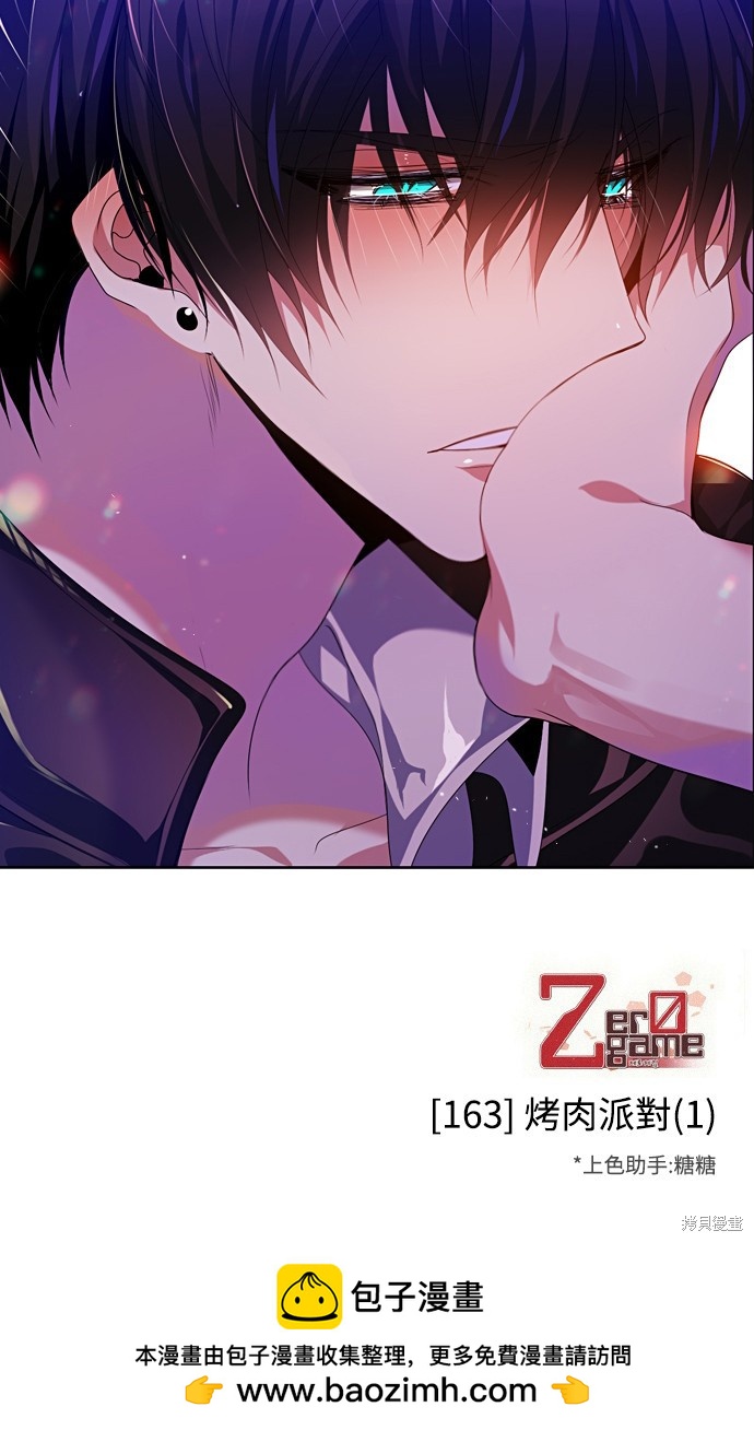 第163话67