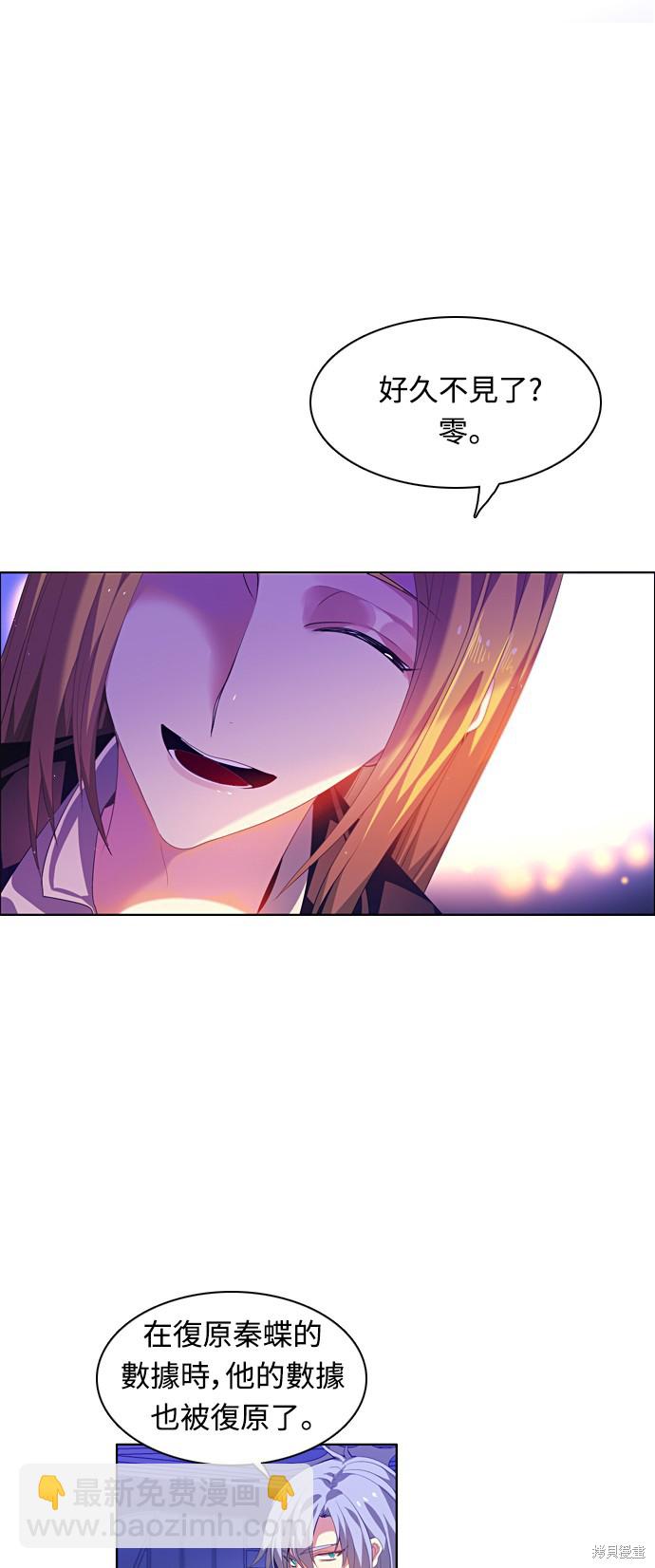 第163话9