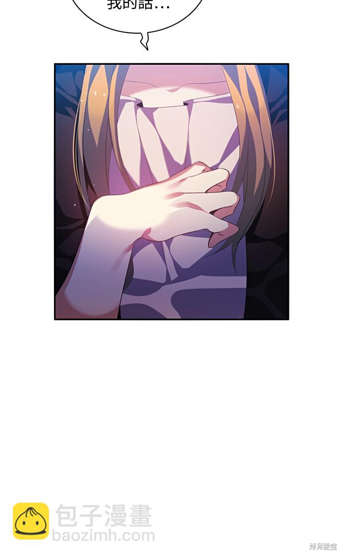 第165话18