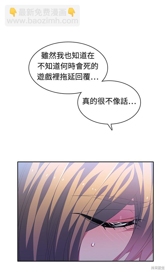 第165话23