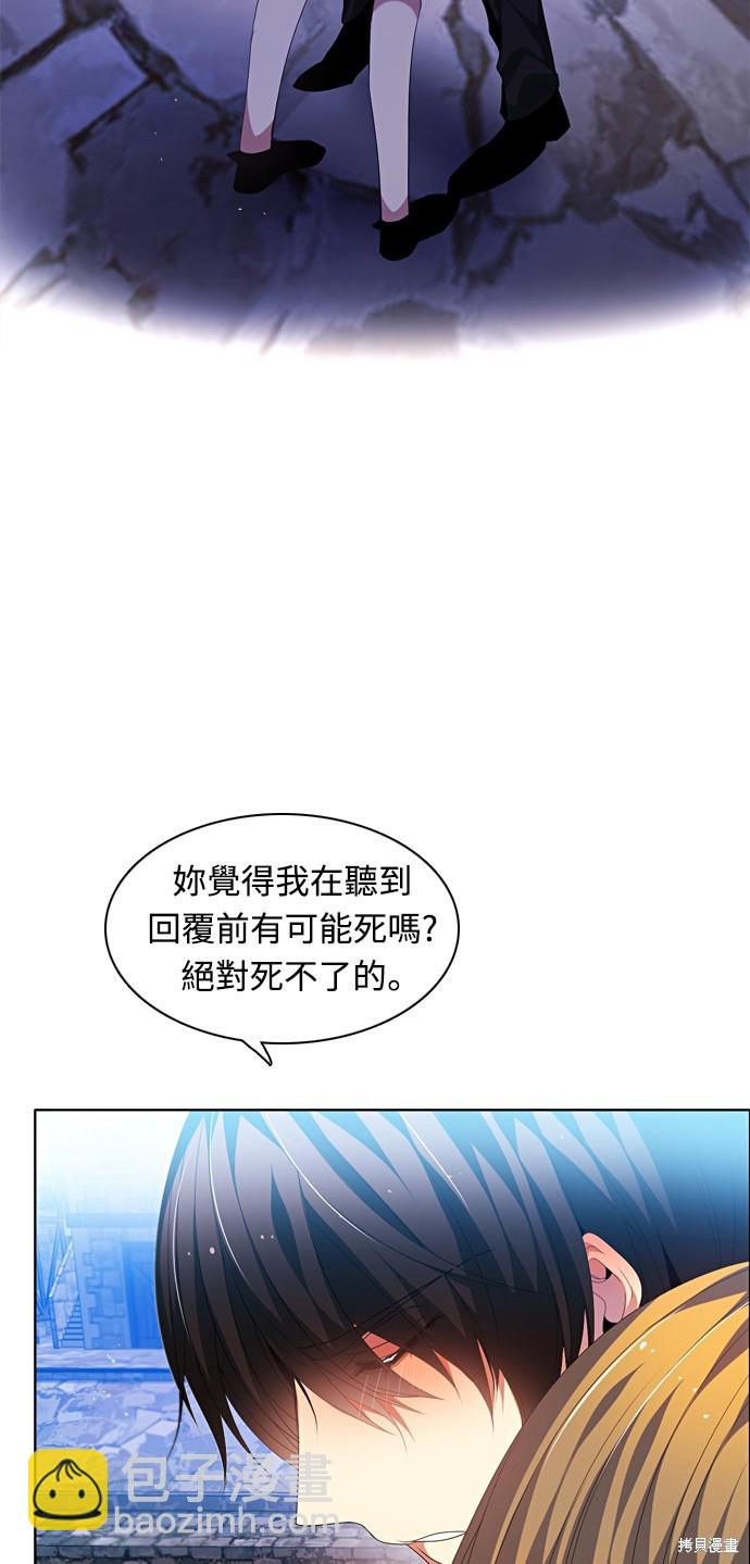 第165话26