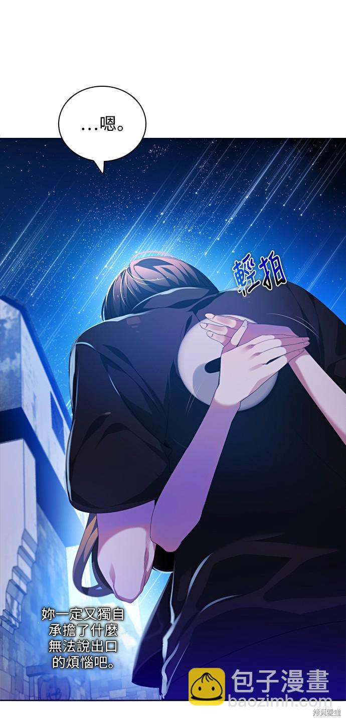 第165话29