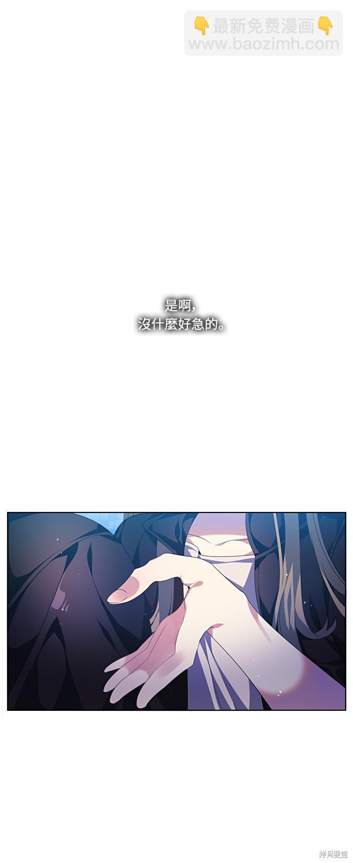 第165话30