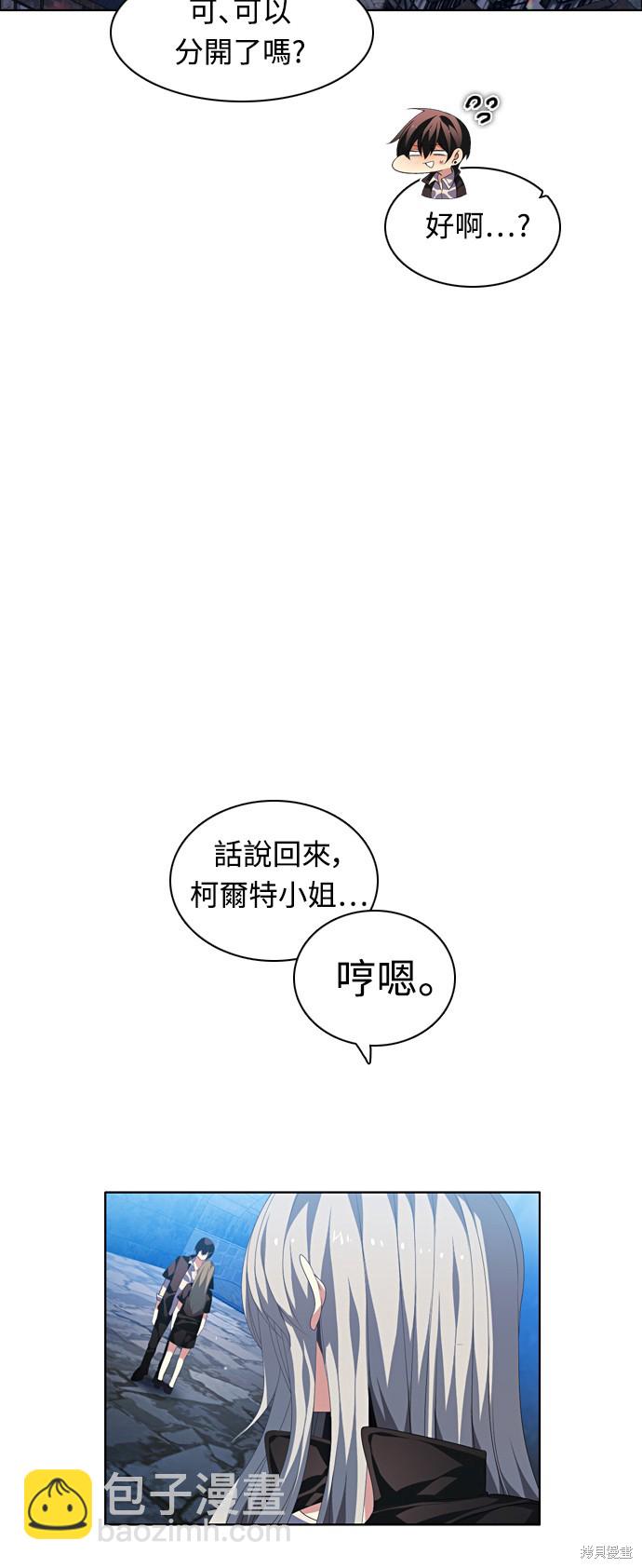 第165话33