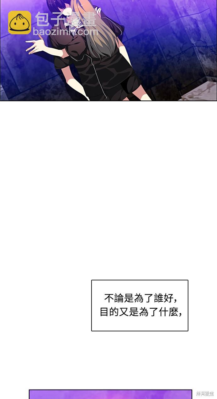 第165话4