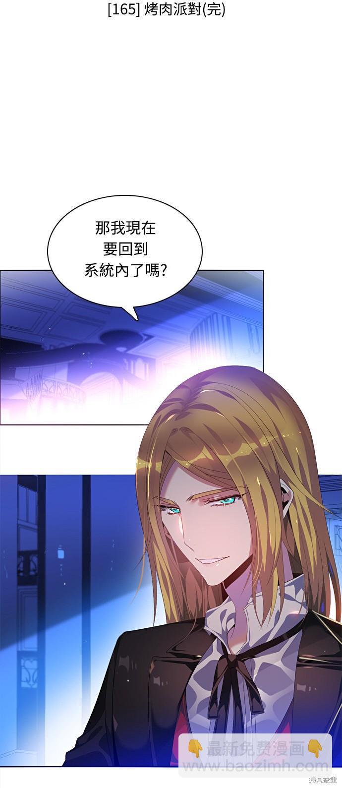 第165话41