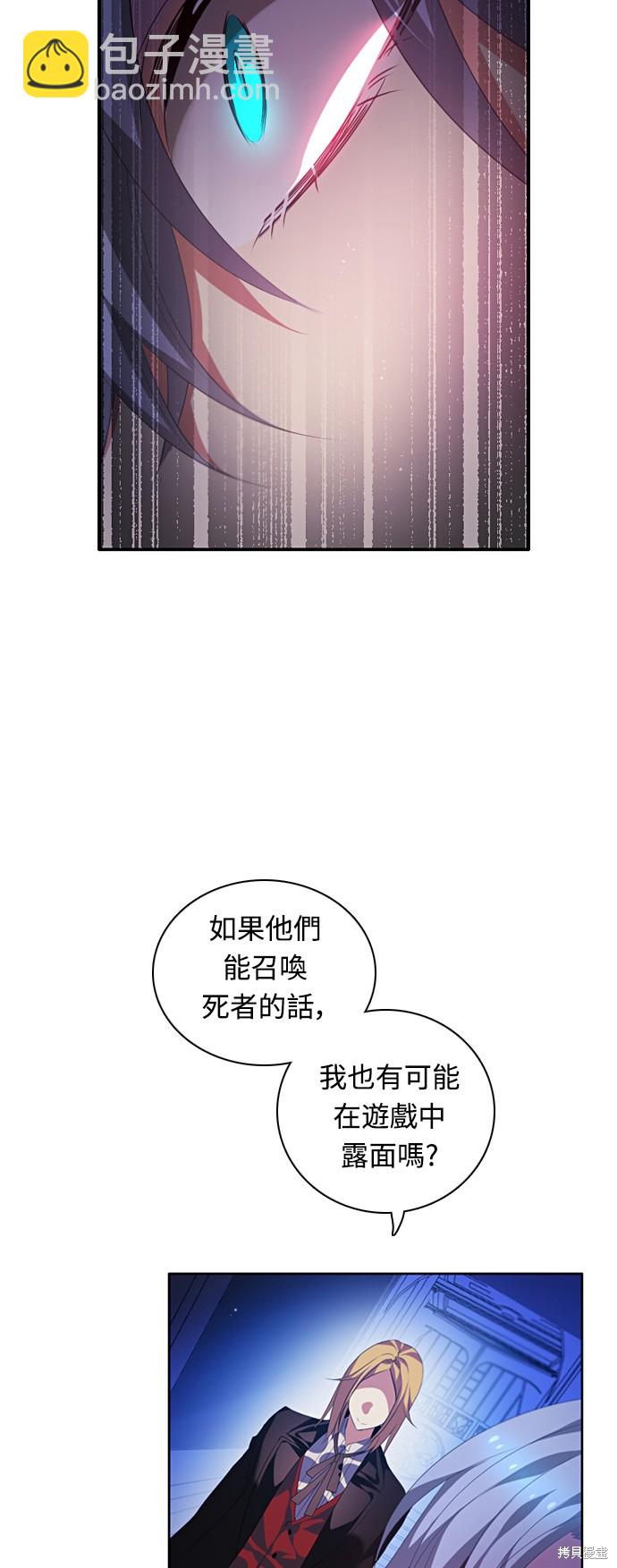 第165话44