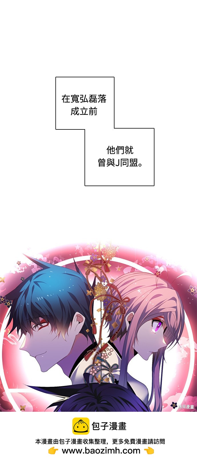 第165话53