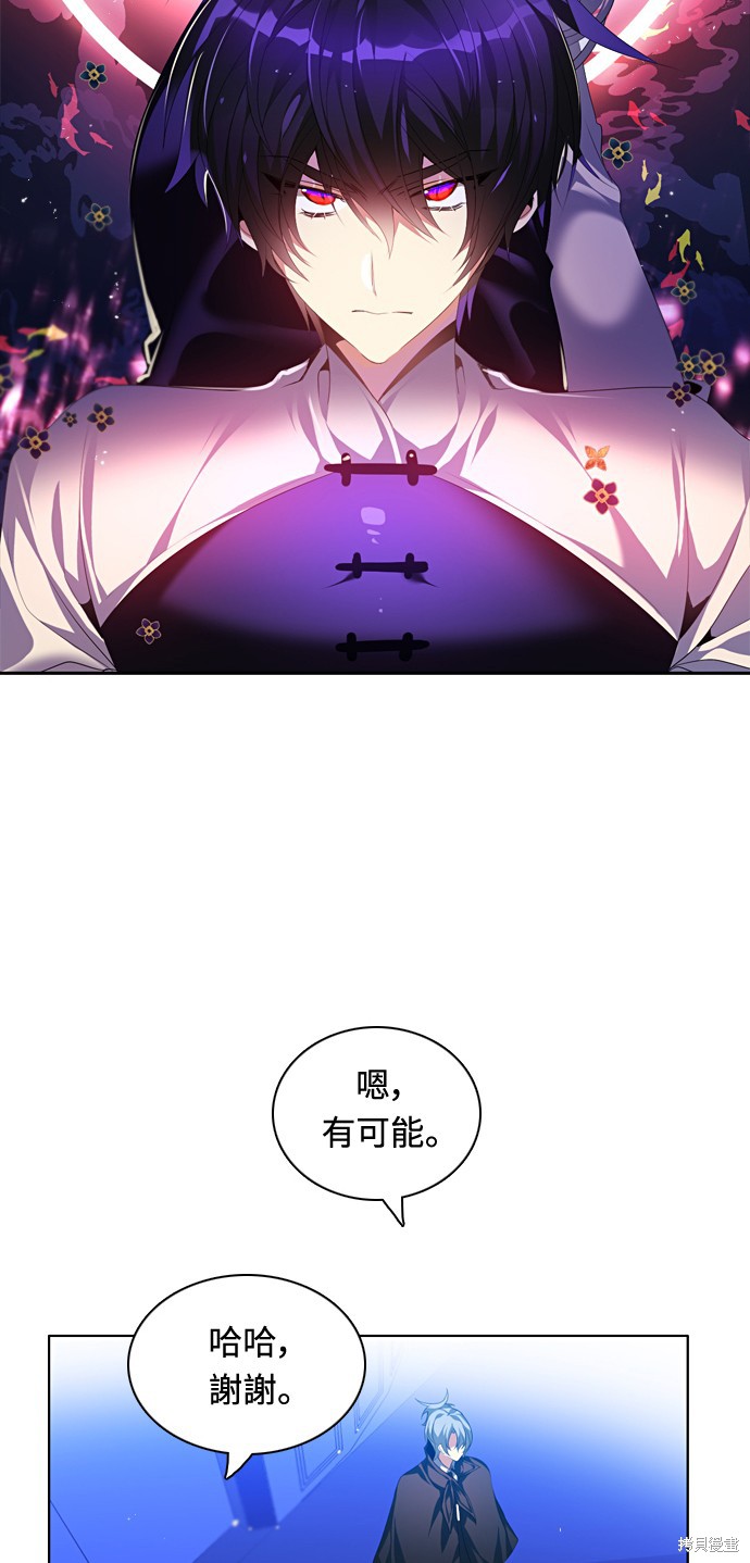 第165话54