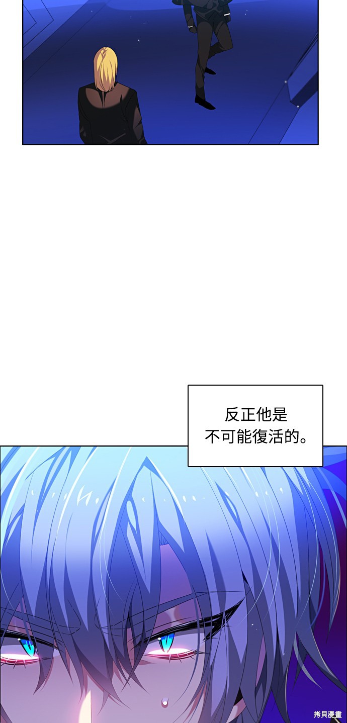 第165话55