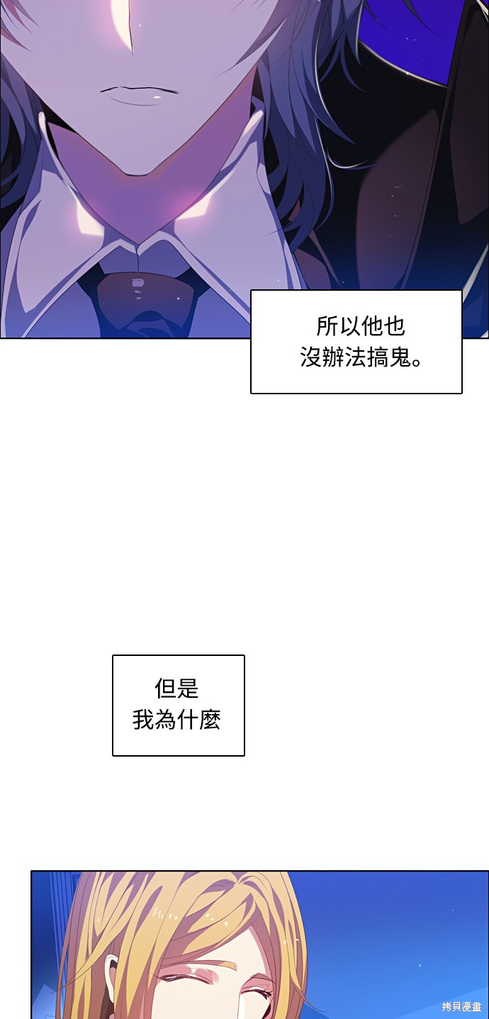 第165话56