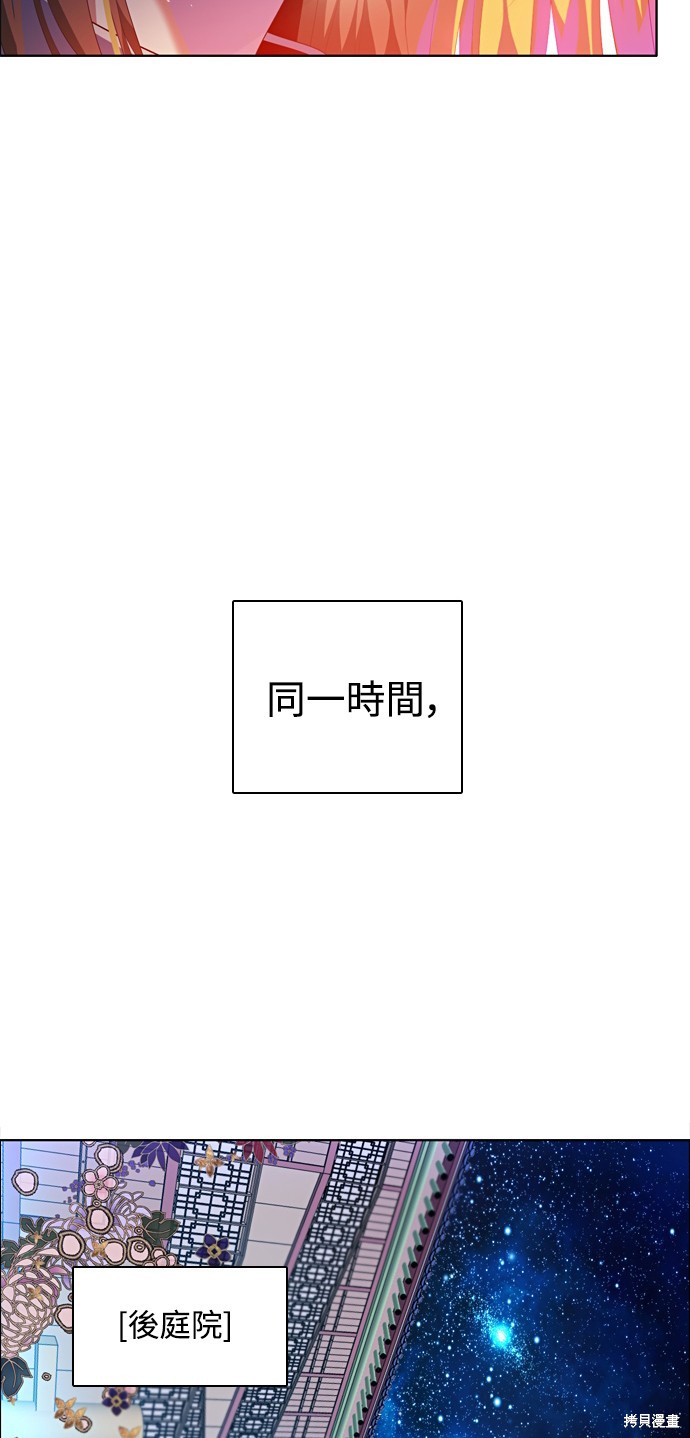 第165话58