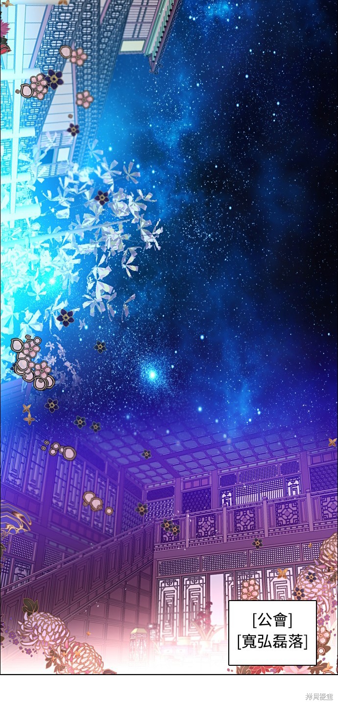 第165话59