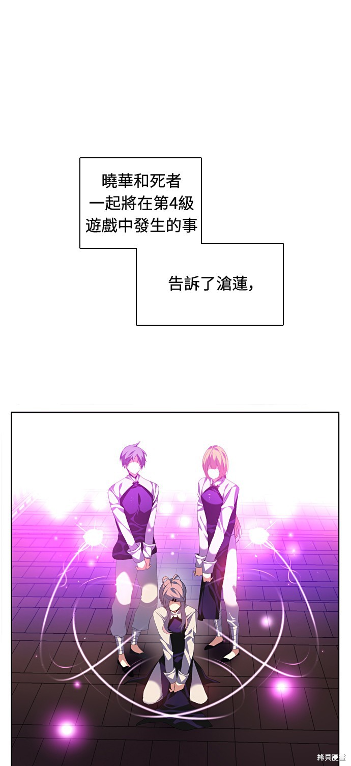第165话60