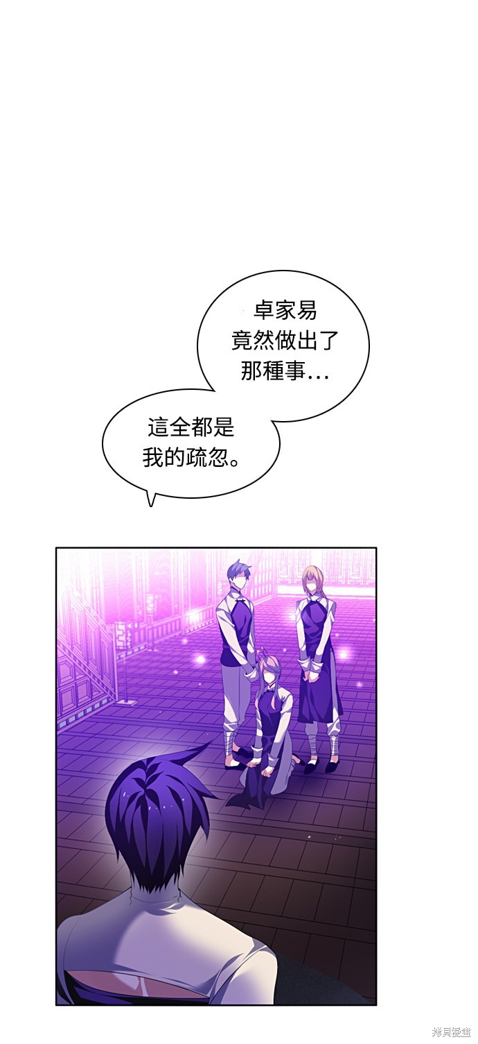 第165话63