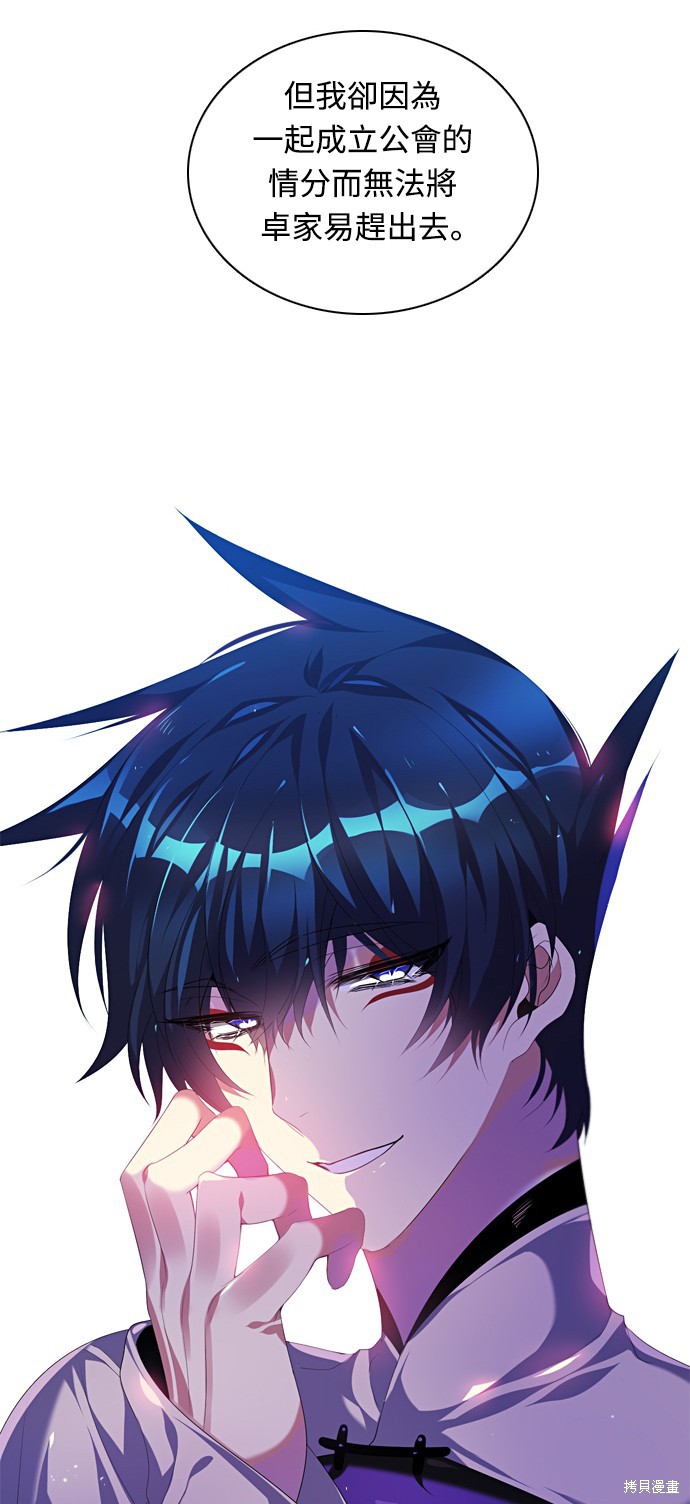 第165话65
