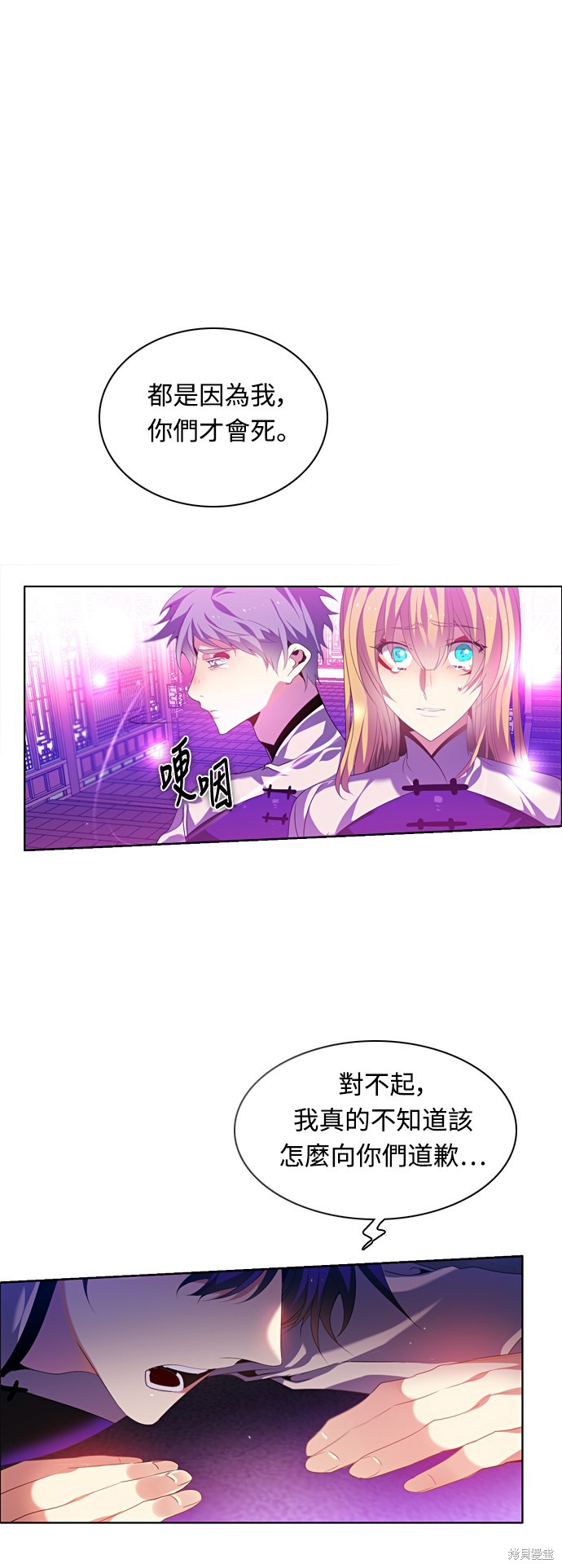 第165话67