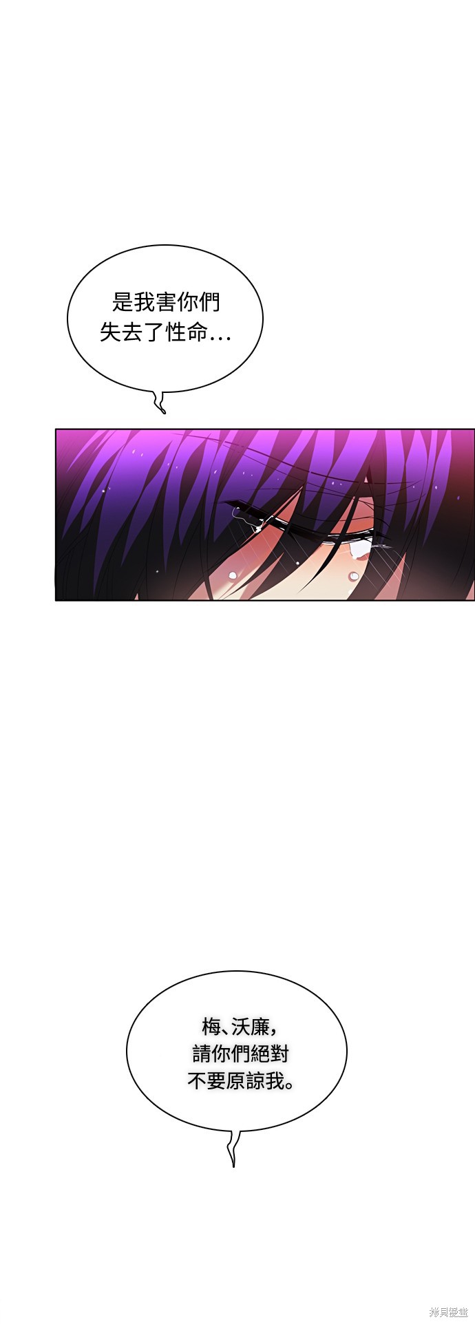 第165话68