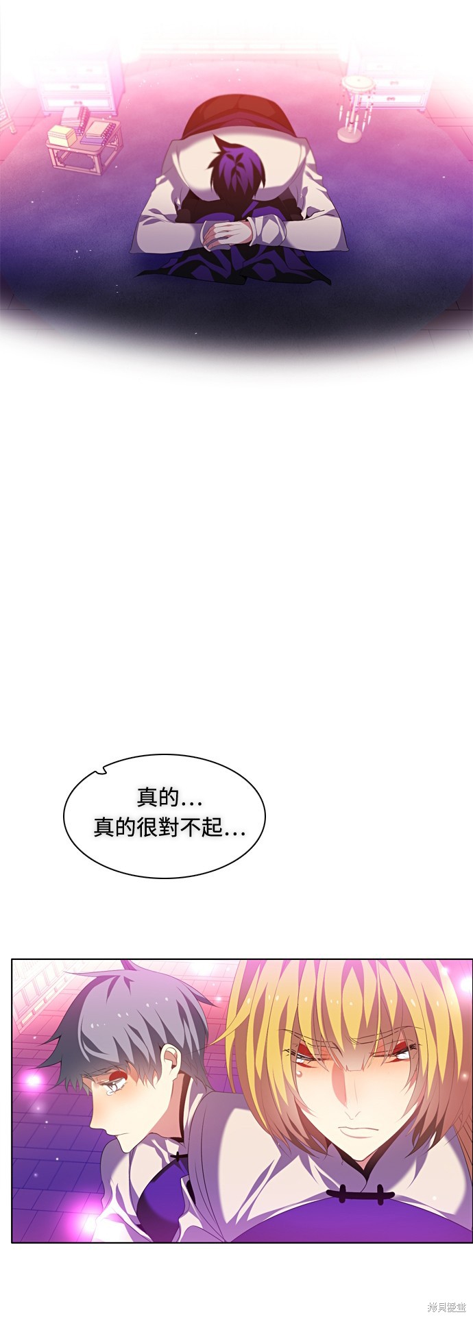第165话69