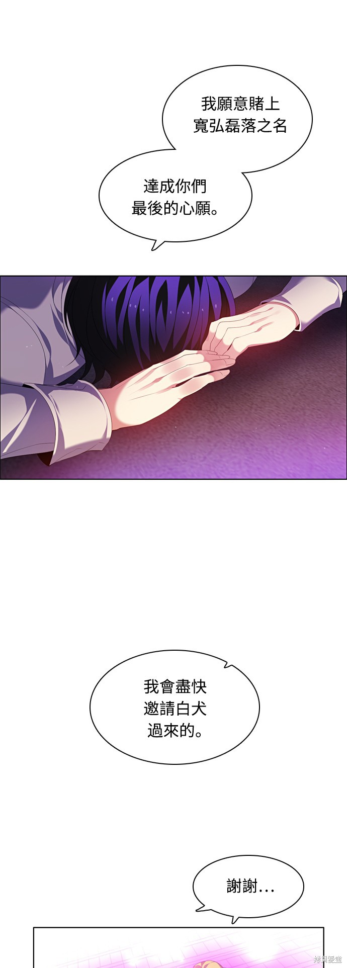 第165话70